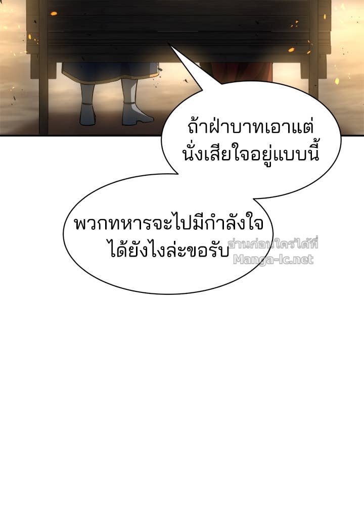 Doujin-Lc- อ่าน โดจิน มังฮวา เกาหลี ญี่ปุ่น จีน แปลไทย ผู้พิชิตเกมป้องกันฐาน ตอนที่ 1 2 3 4 5 6 7 8 9 10 11 12 13 14 ฟรี ไม่มีโฆษณา อ่าน โดจิน Manhwa เกาหลี ญี่ปุ่น จีน เรามีครบ คัดมาให้เน้นๆ โดจิน 18+ รับประกันความฟินโดย Doujin Lc