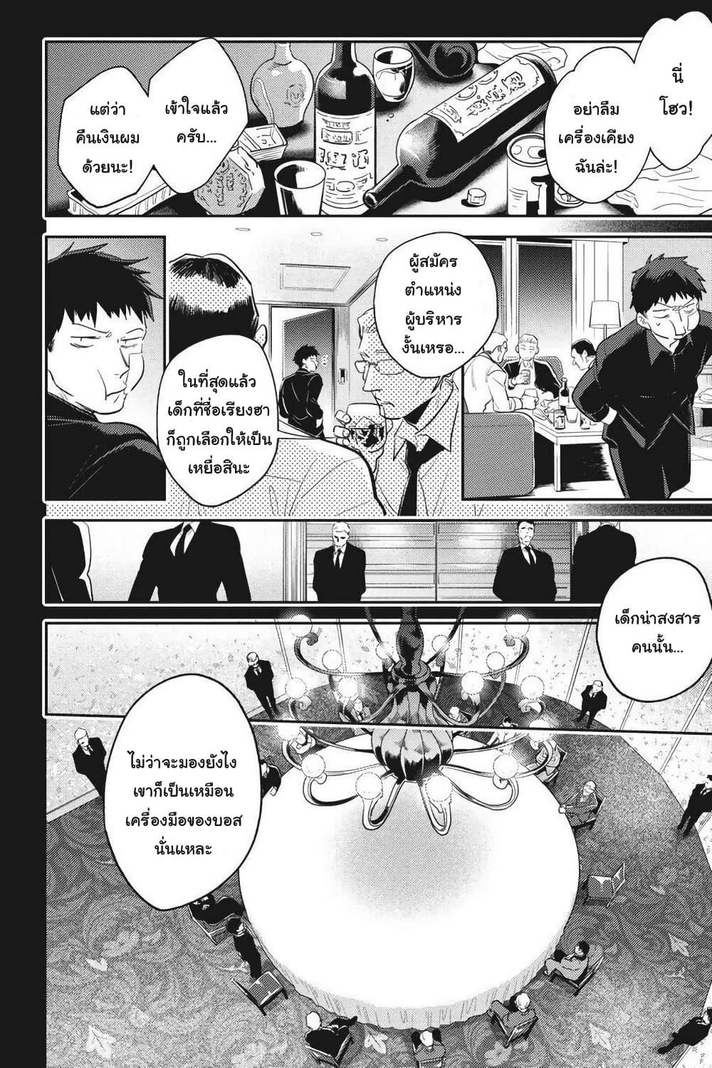 Manga-lc-com อ่านมังงะ อ่านการ์ตูน ออนไลน์ ฟรี Koroshi Ai ตอนที่ 1 2 3 4 5 6 7 8 9 10 11 12 13 14 ฟรี ไม่มีโฆษณา Manga-lc - อ่าน มังงะ อ่าน การ์ตูน ออนไลน์ อ่านมังงะ ฟรี