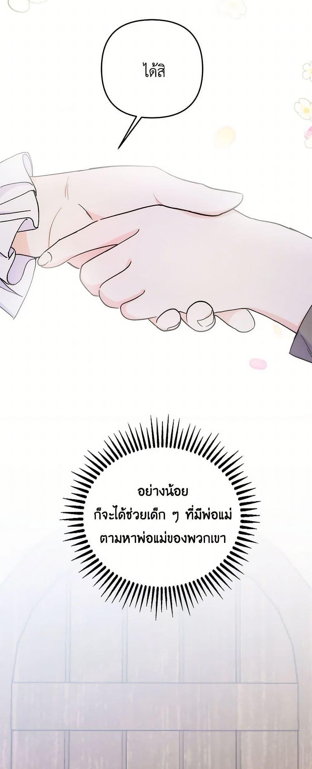Manga-lc-com อ่านมังงะ อ่านการ์ตูน ออนไลน์ ฟรี Our Little Empress ตอนที่ 1 2 3 4 5 6 7 8 9 10 11 12 13 14 ฟรี ไม่มีโฆษณา Manga-lc - อ่าน มังงะ อ่าน การ์ตูน ออนไลน์ อ่านมังงะ ฟรี