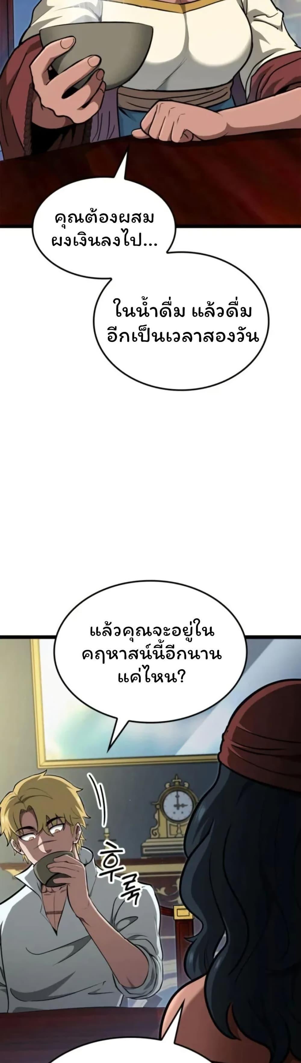 Manga-lc-com อ่านมังงะ อ่านการ์ตูน ออนไลน์ ฟรี Boxer Kali ตอนที่ 1 2 3 4 5 6 7 8 9 10 11 12 13 14 ฟรี ไม่มีโฆษณา Manga-lc - อ่าน มังงะ อ่าน การ์ตูน ออนไลน์ อ่านมังงะ ฟรี