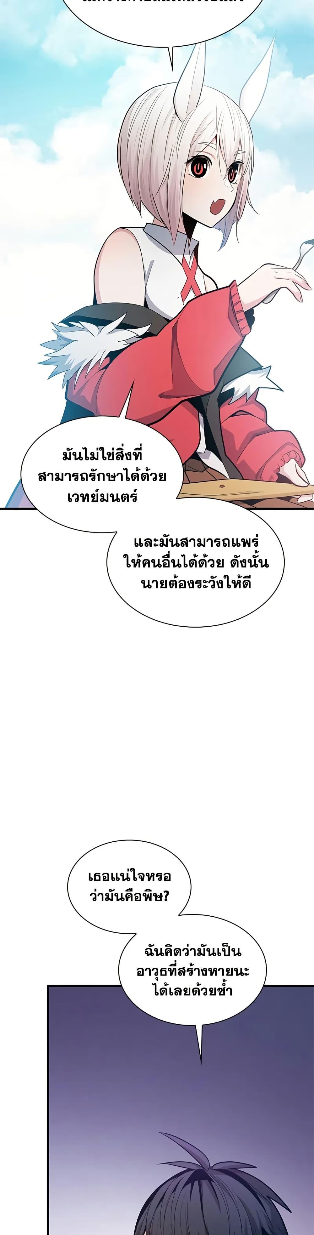 Manga-lc-com อ่านมังงะ อ่านการ์ตูน ออนไลน์ ฟรี The Tutorial is Too Hard ตอนที่ 1 2 3 4 5 6 7 8 9 10 11 12 13 14 ฟรี ไม่มีโฆษณา Manga-lc - อ่าน มังงะ อ่าน การ์ตูน ออนไลน์ อ่านมังงะ ฟรี