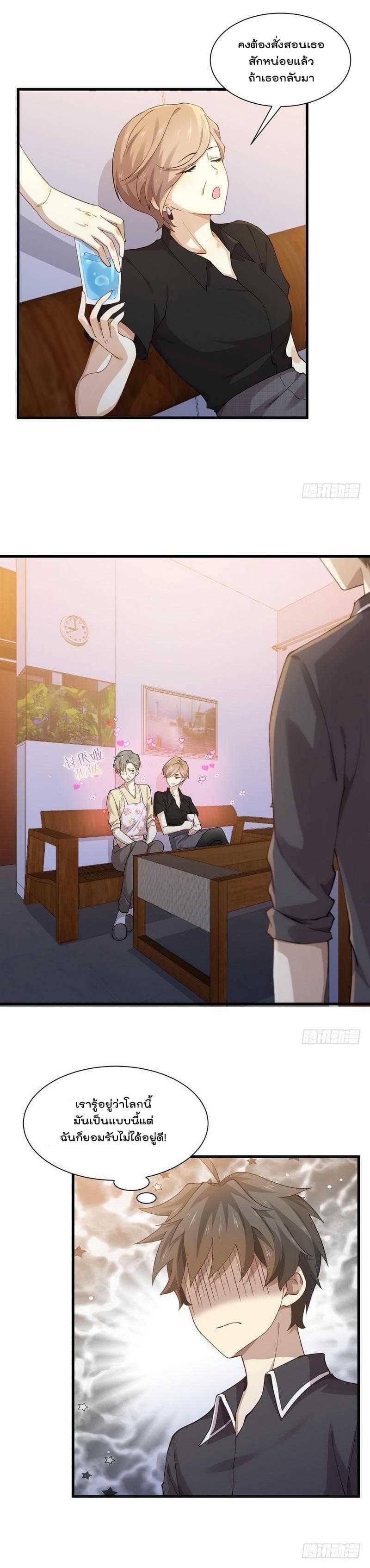 Manga-lc-com อ่านมังงะ อ่านการ์ตูน ออนไลน์ ฟรี Immortal Swordsman in the Reverse World ตอนที่ 1 2 3 4 5 6 7 8 9 10 11 12 13 14 ฟรี ไม่มีโฆษณา Manga-lc - อ่าน มังงะ อ่าน การ์ตูน ออนไลน์ อ่านมังงะ ฟรี