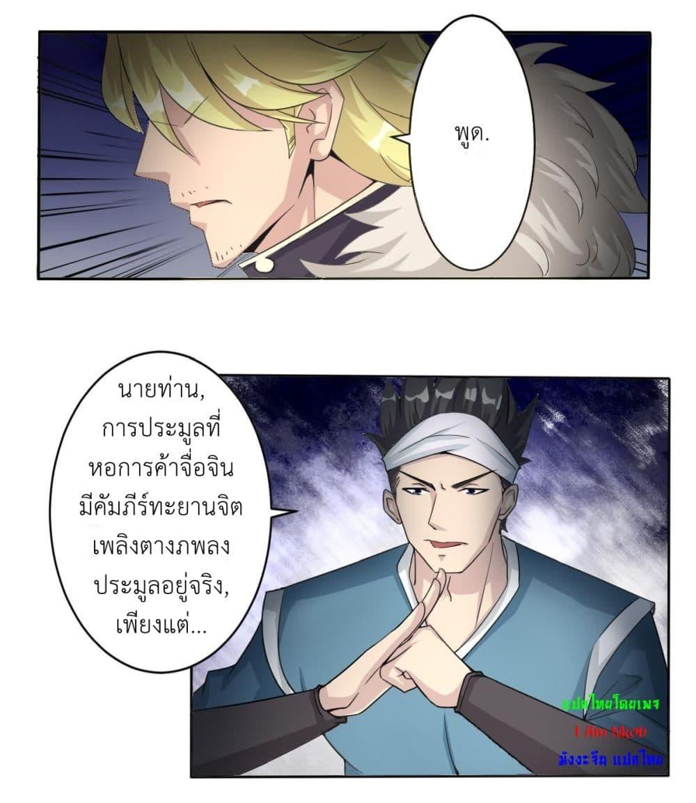 Manga-lc-com อ่านมังงะ อ่านการ์ตูน ออนไลน์ ฟรี Magic Fairy ปรัมปราแห่งเวทมนตร์ ตอนที่ 1 2 3 4 5 6 7 8 9 10 11 12 13 14 ฟรี ไม่มีโฆษณา Manga-lc - อ่าน มังงะ อ่าน การ์ตูน ออนไลน์ อ่านมังงะ ฟรี