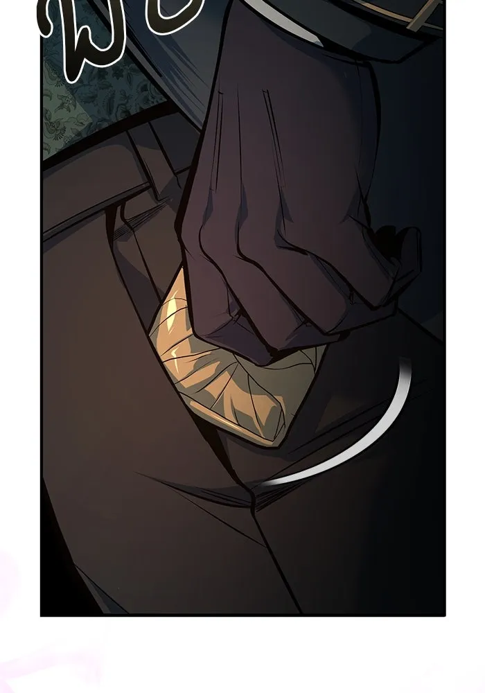 ศาสตราจารย์จำเป็นแห่งอะคาเดมี ตอนที่ 110 รูปที่ 37