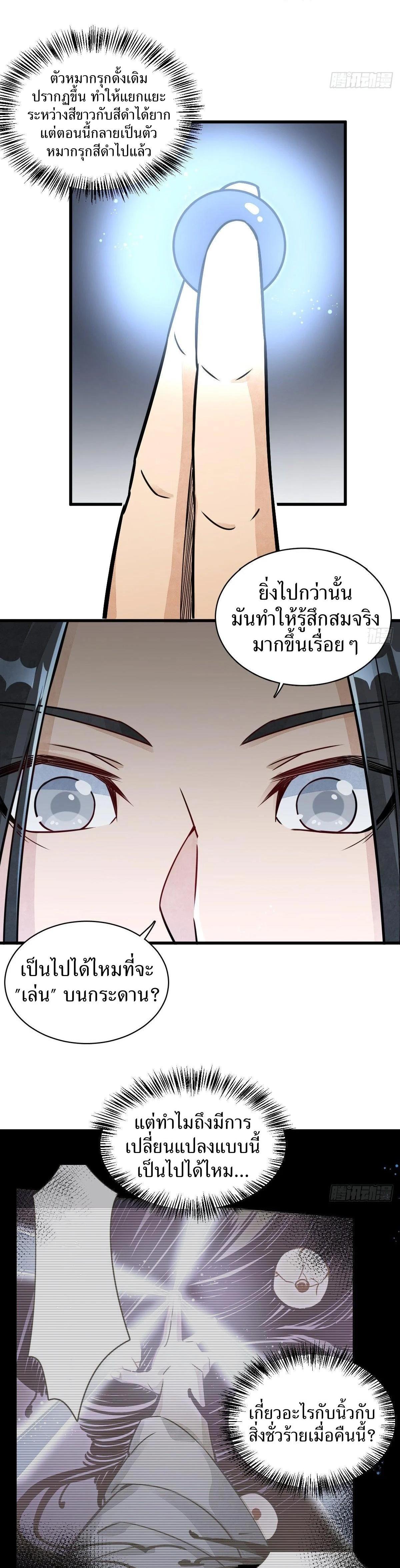 Manga-lc-com อ่านมังงะ อ่านการ์ตูน ออนไลน์ ฟรี Lan Ke Qi Yuan ตอนที่ 1 2 3 4 5 6 7 8 9 10 11 12 13 14 ฟรี ไม่มีโฆษณา Manga-lc - อ่าน มังงะ อ่าน การ์ตูน ออนไลน์ อ่านมังงะ ฟรี