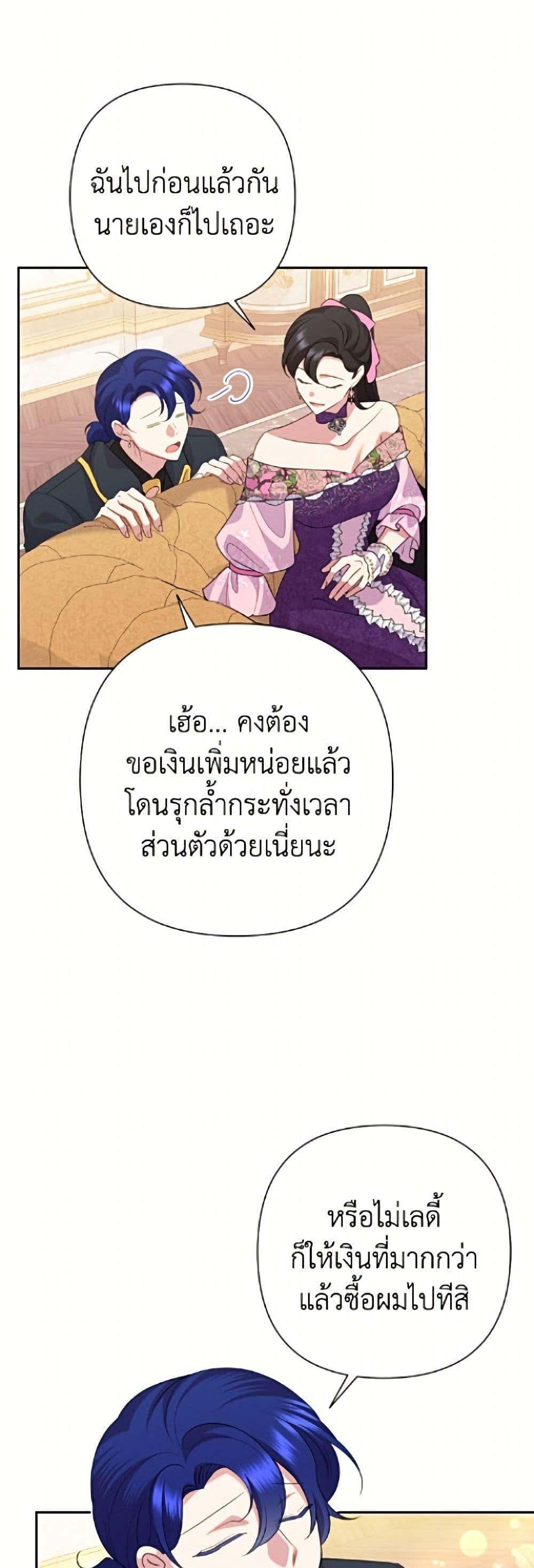 Manga-lc-com อ่านมังงะ อ่านการ์ตูน ออนไลน์ ฟรี Today the Villainess Has Fun Again ตอนที่ 1 2 3 4 5 6 7 8 9 10 11 12 13 14 ฟรี ไม่มีโฆษณา Manga-lc - อ่าน มังงะ อ่าน การ์ตูน ออนไลน์ อ่านมังงะ ฟรี