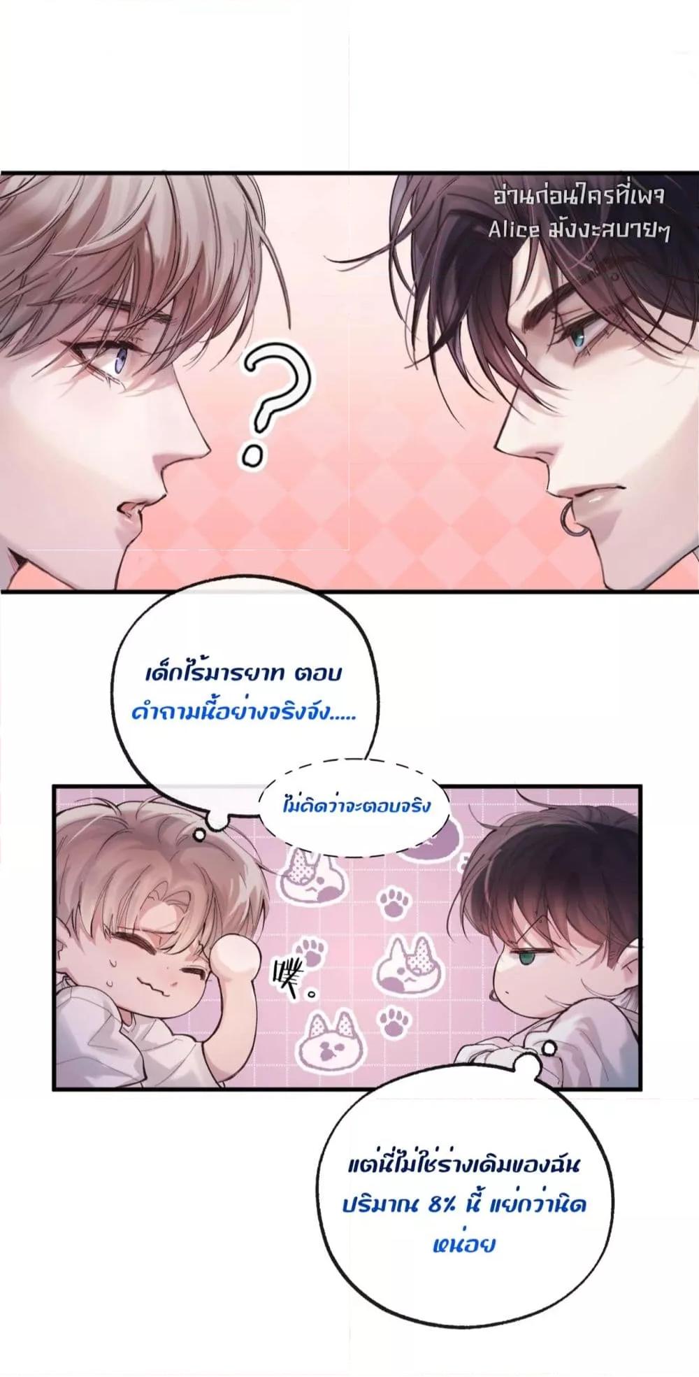 Manga-lc-com อ่านมังงะ อ่านการ์ตูน ออนไลน์ ฟรี ย้อนเวลาพลิกโชค ตอนที่ 1 2 3 4 5 6 7 8 9 10 11 12 13 14 ฟรี ไม่มีโฆษณา Manga-lc - อ่าน มังงะ อ่าน การ์ตูน ออนไลน์ อ่านมังงะ ฟรี