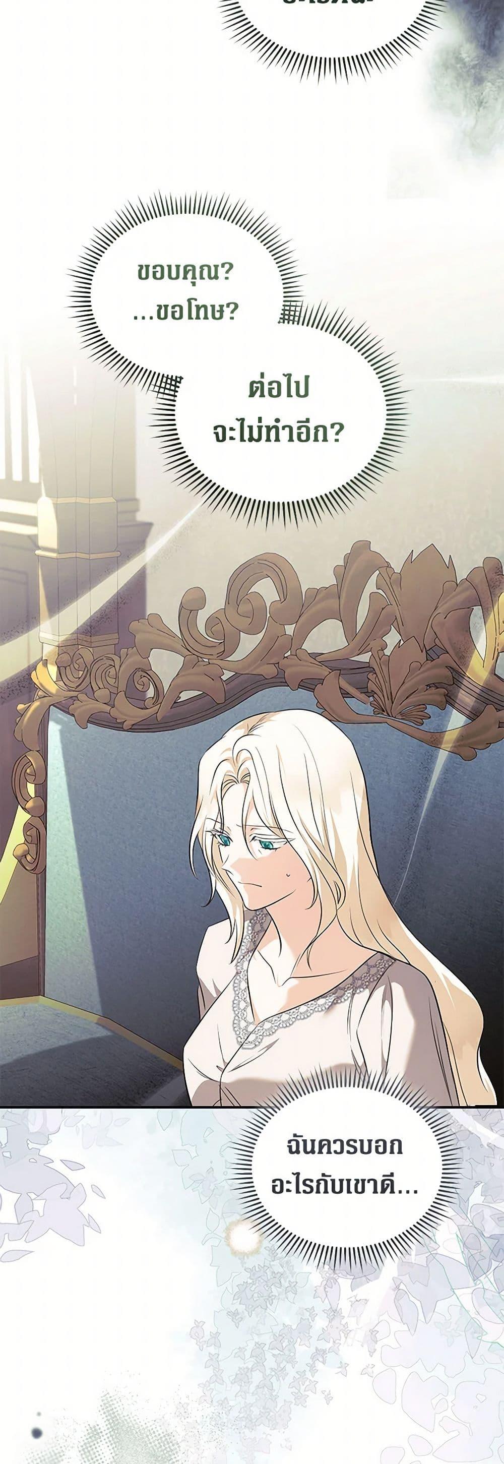 Manga-lc-com อ่านมังงะ อ่านการ์ตูน ออนไลน์ ฟรี The Villainess Lives Again ตอนที่ 1 2 3 4 5 6 7 8 9 10 11 12 13 14 ฟรี ไม่มีโฆษณา Manga-lc - อ่าน มังงะ อ่าน การ์ตูน ออนไลน์ อ่านมังงะ ฟรี