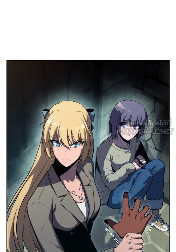 ผู้เล่นหน้าใหม่เลเวลแมกซ์ ตอนที่ 61 พิธีบูชายัญ (1) รูปที่ 162