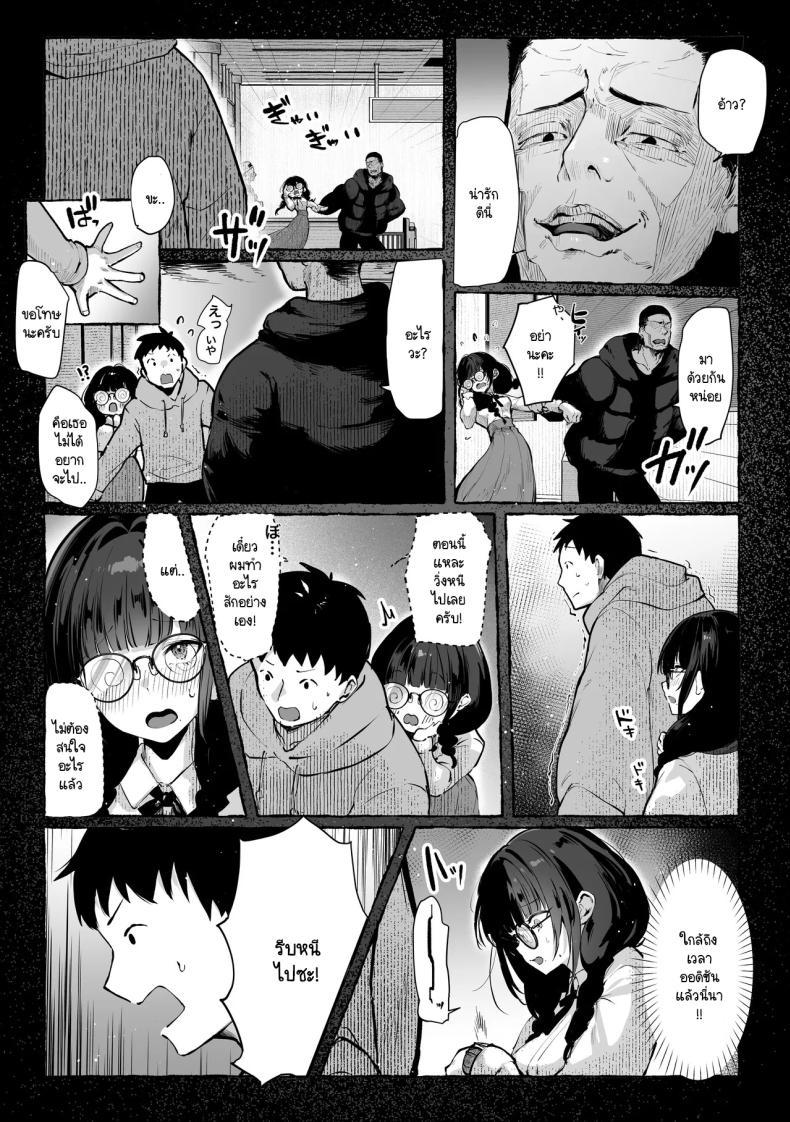 Doujin-Lc- อ่าน โดจิน มังฮวา เกาหลี ญี่ปุ่น จีน แปลไทย เธอผู้เเสนสวย [Pirates Cat] Oshiete Ageru ~Kyonyuu Bijin Onee-san to Rouninsei no Boku no OO na Ohanashi Zenpen~ ตอนที่ 1 2 3 4 5 6 7 8 9 10 11 12 13 14 ฟรี ไม่มีโฆษณา อ่าน โดจิน Manhwa เกาหลี ญี่ปุ่น จีน เรามีครบ คัดมาให้เน้นๆ โดจิน 18+ รับประกันความฟินโดย  Doujin Lc