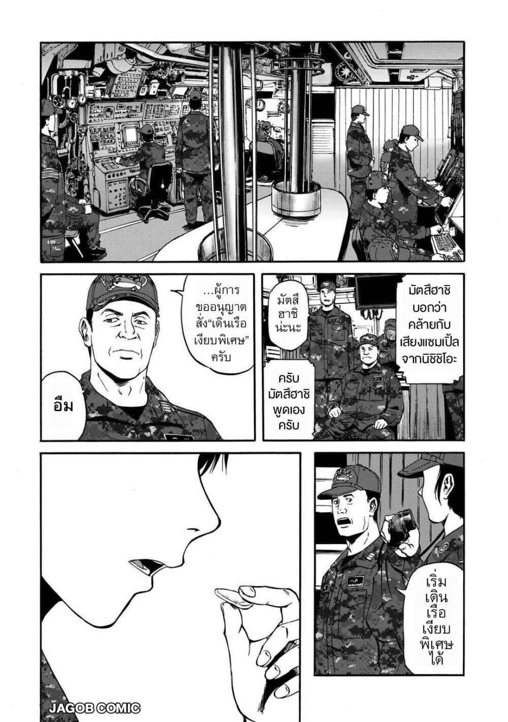 Manga-lc-com อ่านมังงะ อ่านการ์ตูน ออนไลน์ ฟรี GATE 2 Tides of Conflict ตอนที่ 1 2 3 4 5 6 7 8 9 10 11 12 13 14 ฟรี ไม่มีโฆษณา Manga-lc - อ่าน มังงะ อ่าน การ์ตูน ออนไลน์ อ่านมังงะ ฟรี