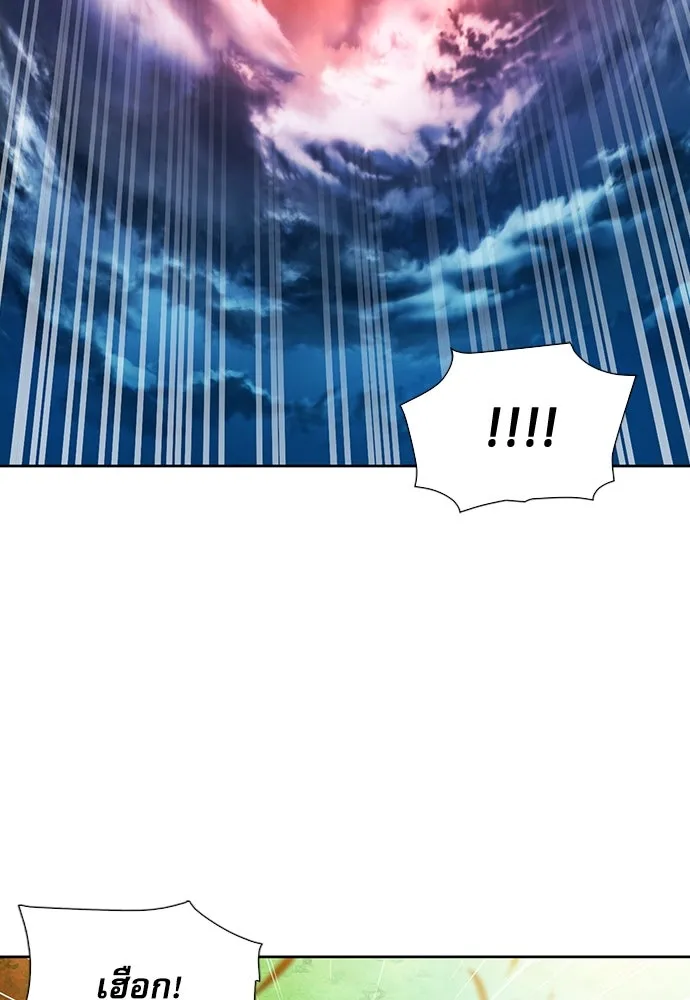 ดรูอิดแห่งสถานีโซล ตอนที่ 91 รูปที่ 110
