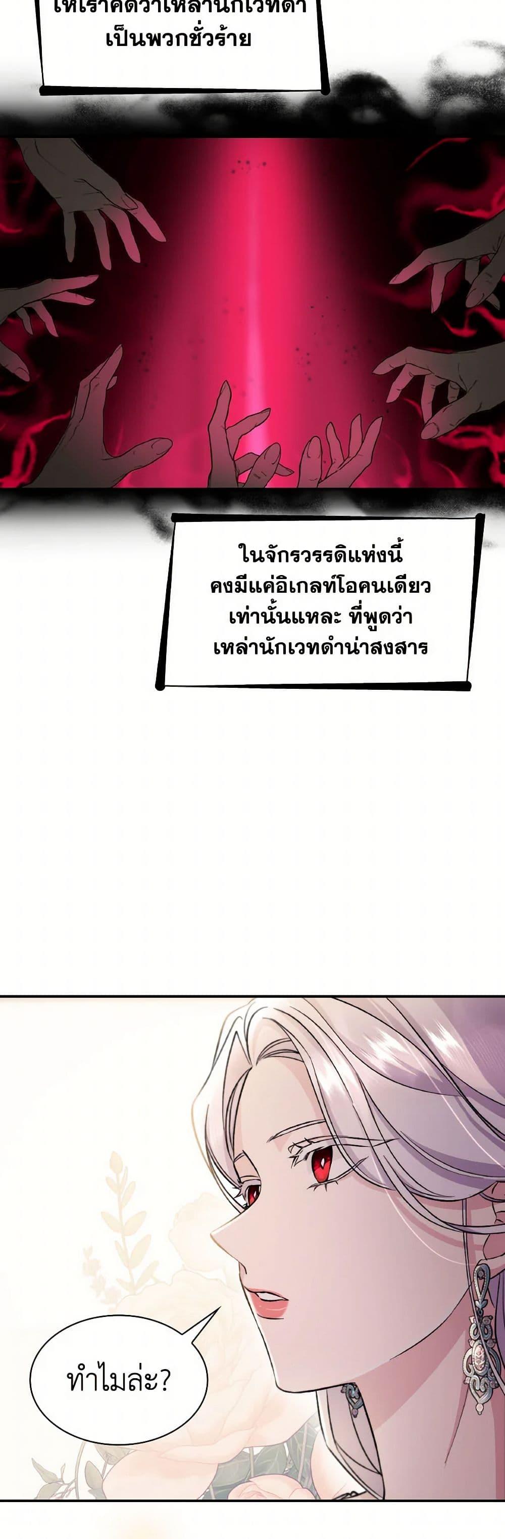 Manga-lc-com อ่านมังงะ อ่านการ์ตูน ออนไลน์ ฟรี Villains Behind the Curtains ตอนที่ 1 2 3 4 5 6 7 8 9 10 11 12 13 14 ฟรี ไม่มีโฆษณา Manga-lc - อ่าน มังงะ อ่าน การ์ตูน ออนไลน์ อ่านมังงะ ฟรี