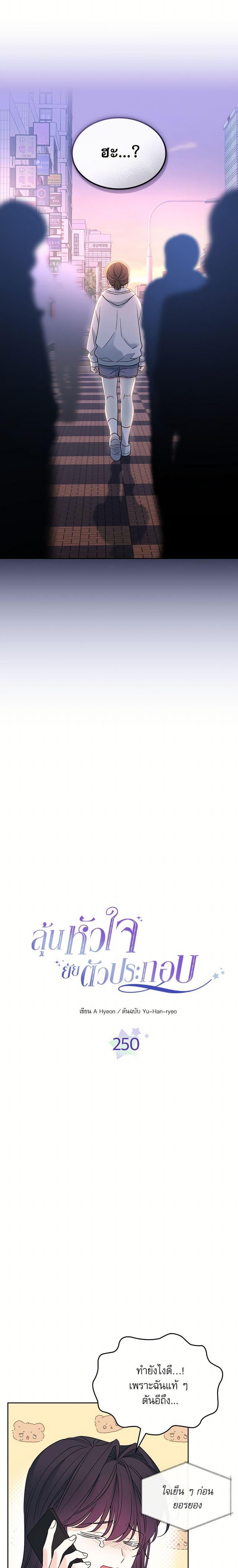 Manga-lc-com อ่านมังงะ อ่านการ์ตูน ออนไลน์ ฟรี My Life as an Internet Novel ตอนที่ 1 2 3 4 5 6 7 8 9 10 11 12 13 14 ฟรี ไม่มีโฆษณา Manga-lc - อ่าน มังงะ อ่าน การ์ตูน ออนไลน์ อ่านมังงะ ฟรี