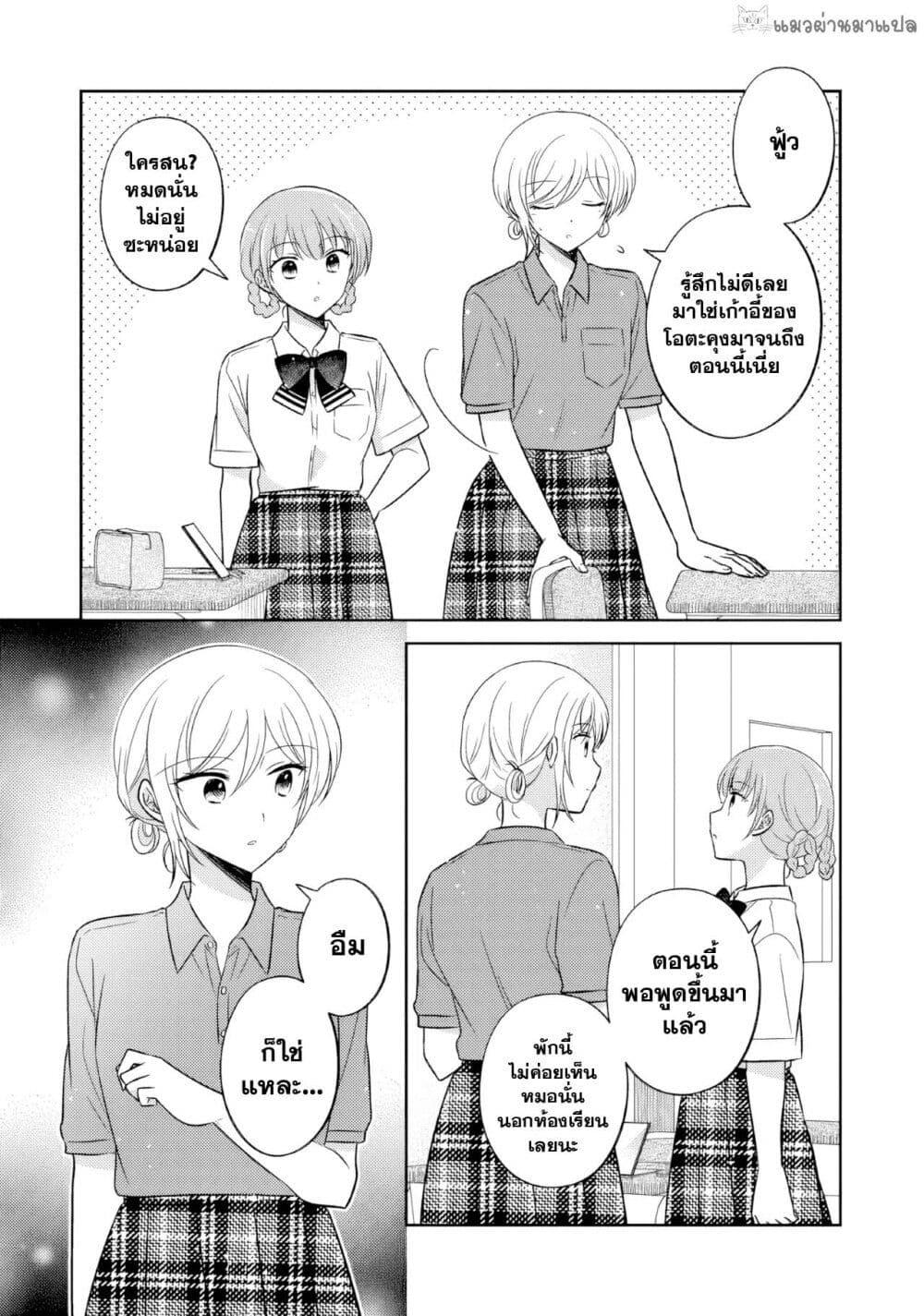 Manga-lc-com อ่านมังงะ อ่านการ์ตูน ออนไลน์ ฟรี Oshibana! ตอนที่ 1 2 3 4 5 6 7 8 9 10 11 12 13 14 ฟรี ไม่มีโฆษณา Manga-lc - อ่าน มังงะ อ่าน การ์ตูน ออนไลน์ อ่านมังงะ ฟรี