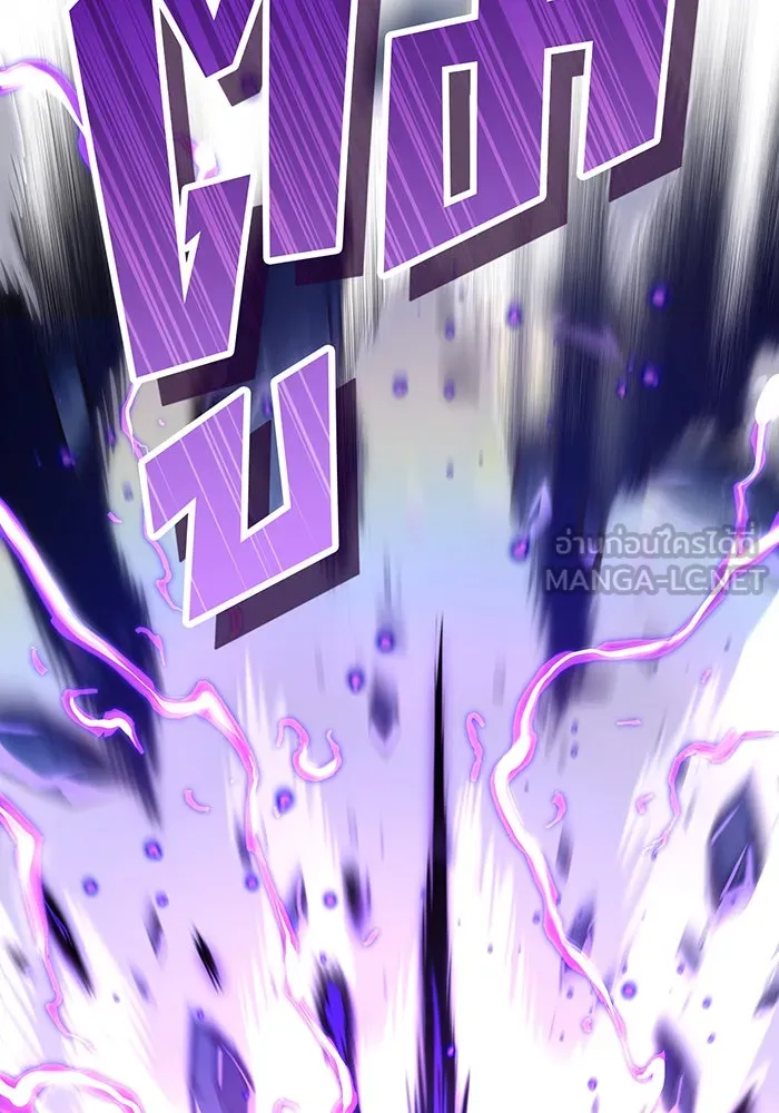 จอมเวทเกิดใหม่ในรอบ 66666 ปี ตอนที่ 84 รูปที่ 138