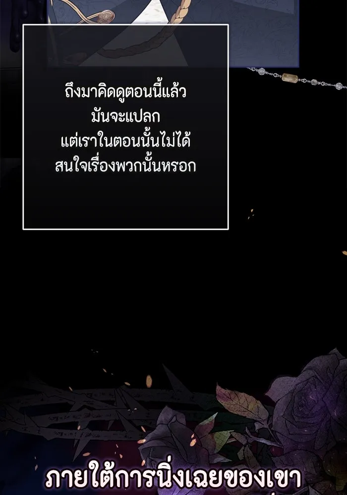 ละครชีวิตลิขิตรัก ตอนที่ 29 รูปที่ 31