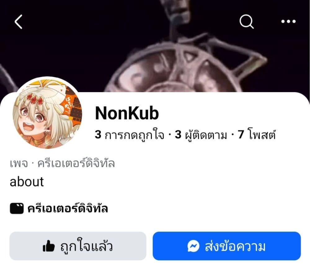 Manga-lc-com อ่านมังงะ อ่านการ์ตูน ออนไลน์ ฟรี The Ostrich Beastman’s Wild and Unrivaled Rampage I Became the Leader of the Stupidly Cute Strongest Race ตอนที่ 1 2 3 4 5 6 7 8 9 10 11 12 13 14 ฟรี ไม่มีโฆษณา Manga-lc - อ่าน มังงะ อ่าน การ์ตูน ออนไลน์ อ่านมังงะ ฟรี