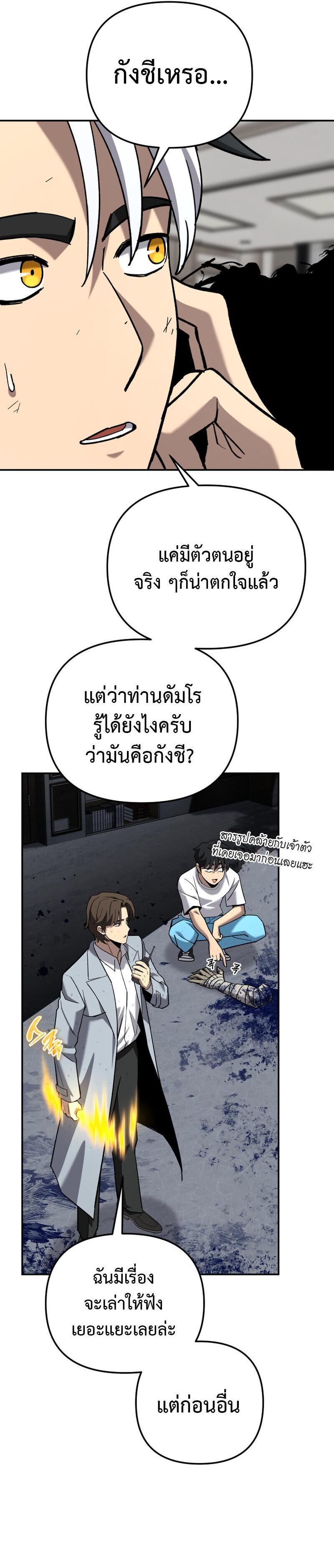 Manga-lc-com อ่านมังงะ อ่านการ์ตูน ออนไลน์ ฟรี Heavenly Demon Goes to High School ตอนที่ 1 2 3 4 5 6 7 8 9 10 11 12 13 14 ฟรี ไม่มีโฆษณา Manga-lc - อ่าน มังงะ อ่าน การ์ตูน ออนไลน์ อ่านมังงะ ฟรี