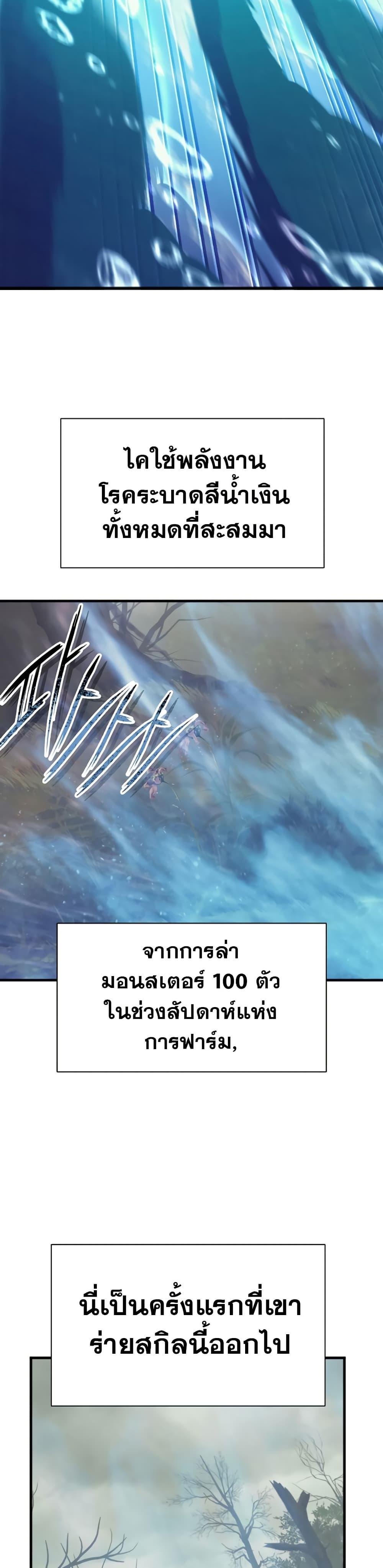 Manga-lc-com อ่านมังงะ อ่านการ์ตูน ออนไลน์ ฟรี The Healing Priest of the Sun ตอนที่ 1 2 3 4 5 6 7 8 9 10 11 12 13 14 ฟรี ไม่มีโฆษณา Manga-lc - อ่าน มังงะ อ่าน การ์ตูน ออนไลน์ อ่านมังงะ ฟรี