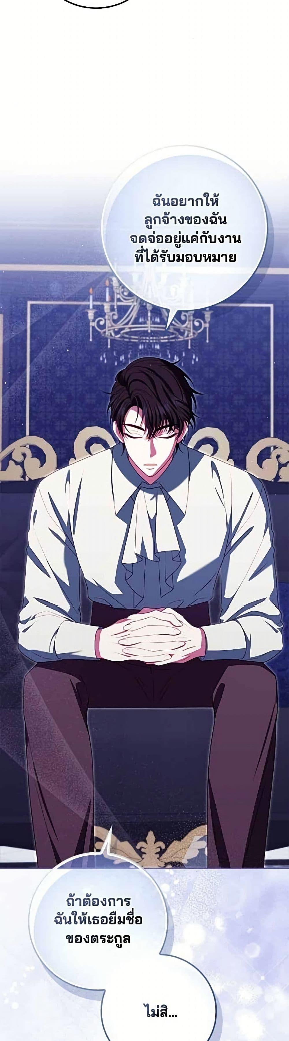 Manga-lc-com อ่านมังงะ อ่านการ์ตูน ออนไลน์ ฟรี Giselle the Unbreakable ตอนที่ 1 2 3 4 5 6 7 8 9 10 11 12 13 14 ฟรี ไม่มีโฆษณา Manga-lc - อ่าน มังงะ อ่าน การ์ตูน ออนไลน์ อ่านมังงะ ฟรี