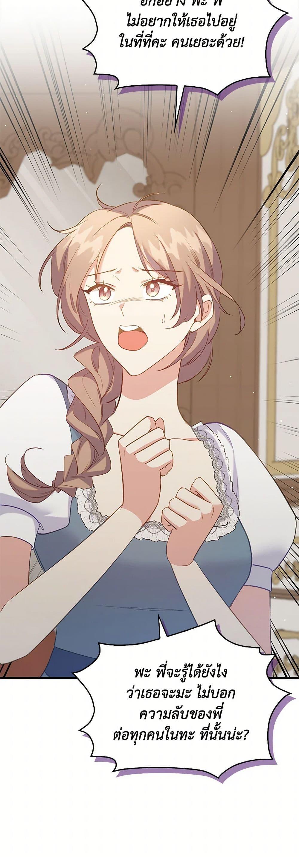 Manga-lc-com อ่านมังงะ อ่านการ์ตูน ออนไลน์ ฟรี Only Realized After Losing You ตอนที่ 1 2 3 4 5 6 7 8 9 10 11 12 13 14 ฟรี ไม่มีโฆษณา Manga-lc - อ่าน มังงะ อ่าน การ์ตูน ออนไลน์ อ่านมังงะ ฟรี