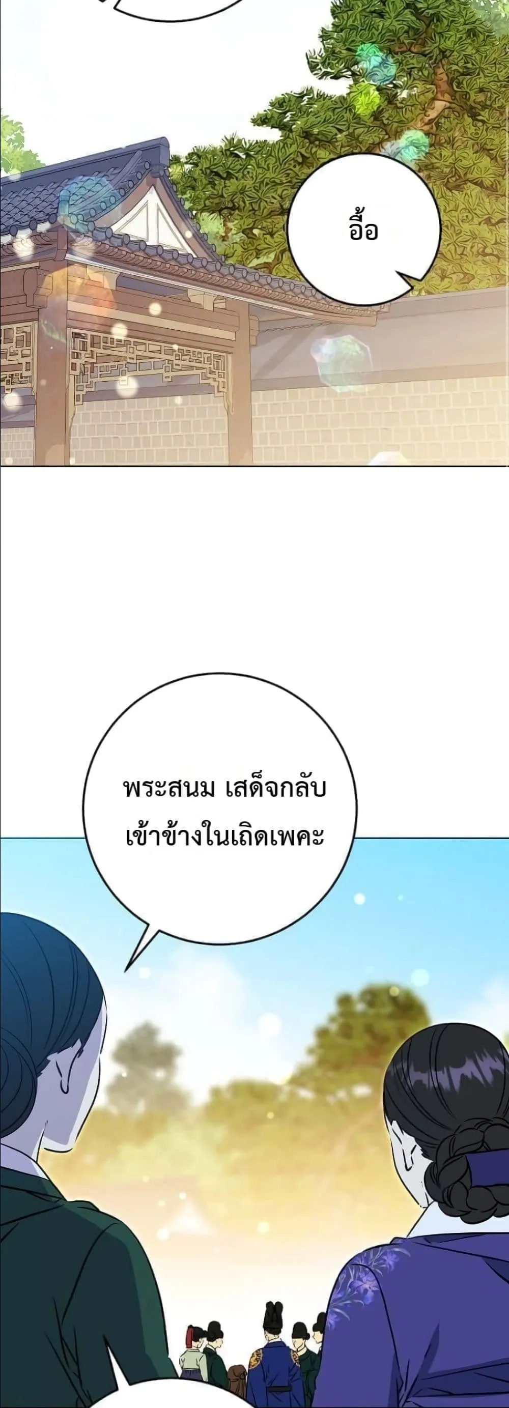 Manga-lc-com อ่านมังงะ อ่านการ์ตูน ออนไลน์ ฟรี The Princess’s Guide to a Perfect Life ตอนที่ 1 2 3 4 5 6 7 8 9 10 11 12 13 14 ฟรี ไม่มีโฆษณา Manga-lc - อ่าน มังงะ อ่าน การ์ตูน ออนไลน์ อ่านมังงะ ฟรี