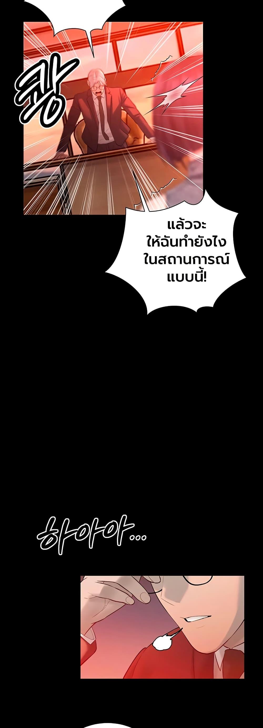 Doujin-Lc- อ่าน โดจิน มังฮวา เกาหลี ญี่ปุ่น จีน แปลไทย Father Is Eating ตอนที่ 1 2 3 4 5 6 7 8 9 10 11 12 13 14 ฟรี ไม่มีโฆษณา อ่าน โดจิน Manhwa เกาหลี ญี่ปุ่น จีน เรามีครบ คัดมาให้เน้นๆ โดจิน 18+ รับประกันความฟินโดย  Doujin Lc