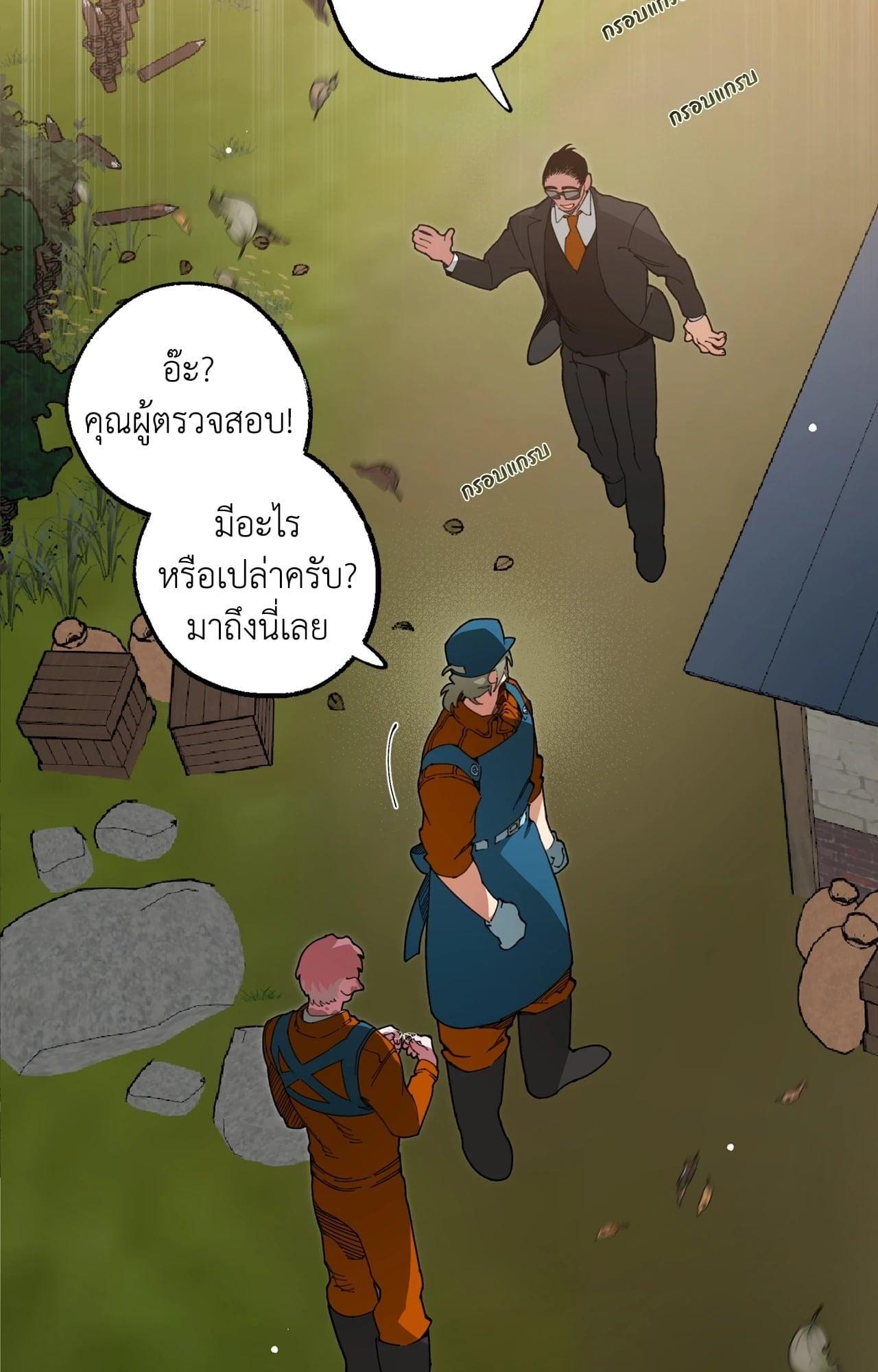 Doujin-Lc- อ่าน โดจิน มังฮวา เกาหลี ญี่ปุ่น จีน แปลไทย Mr.A's Farm ตอนที่ 1 2 3 4 5 6 7 8 9 10 11 12 13 14 ฟรี ไม่มีโฆษณา อ่าน โดจิน Manhwa เกาหลี ญี่ปุ่น จีน เรามีครบ คัดมาให้เน้นๆ โดจิน 18+ รับประกันความฟินโดย  Doujin Lc