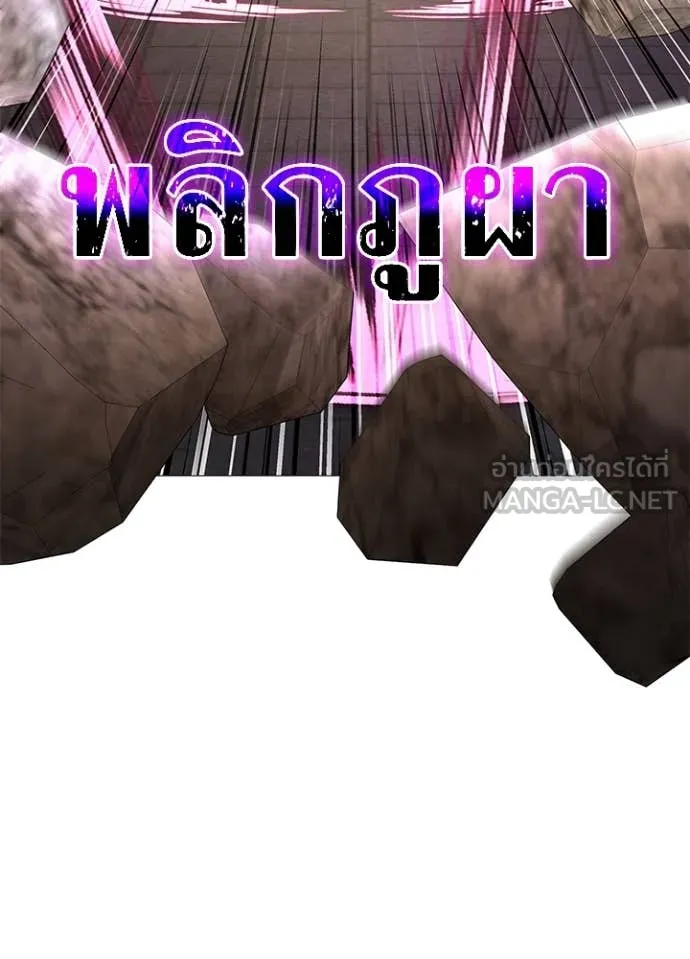 คืนแห่งโทแกบี ตอนที่ 87 รูปที่ 41