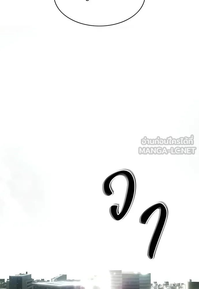 JAKDU ตอนที่ 83 รูปที่ 69