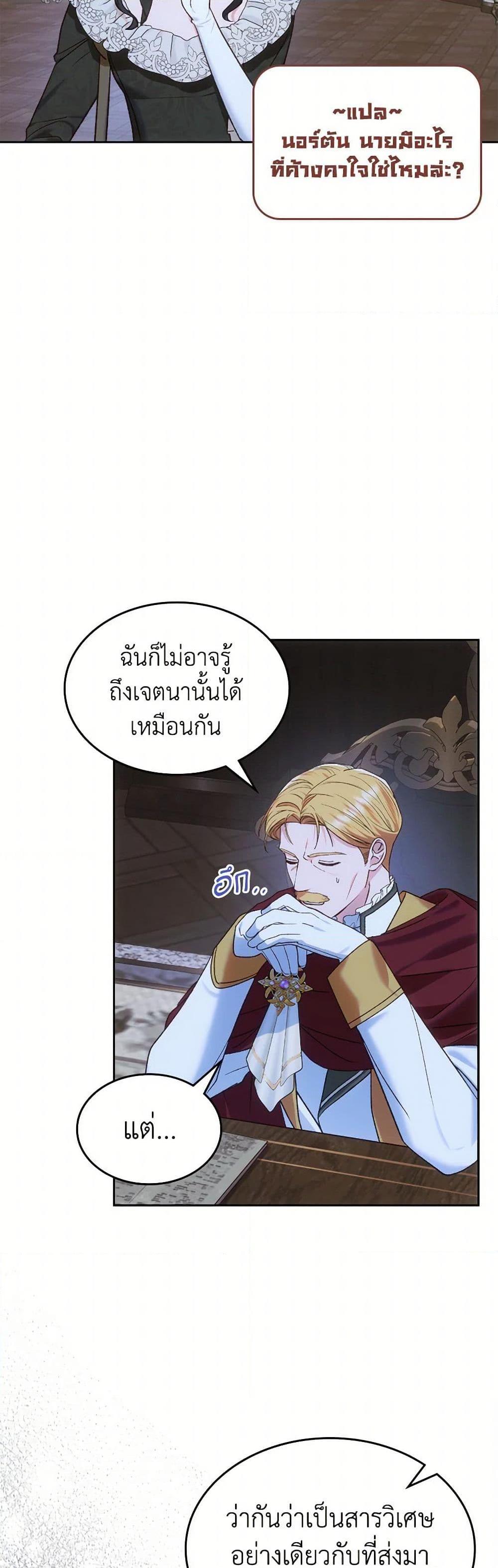Manga-lc-com อ่านมังงะ อ่านการ์ตูน ออนไลน์ ฟรี The End of This Fairytale Is a Drama ตอนที่ 1 2 3 4 5 6 7 8 9 10 11 12 13 14 ฟรี ไม่มีโฆษณา Manga-lc - อ่าน มังงะ อ่าน การ์ตูน ออนไลน์ อ่านมังงะ ฟรี