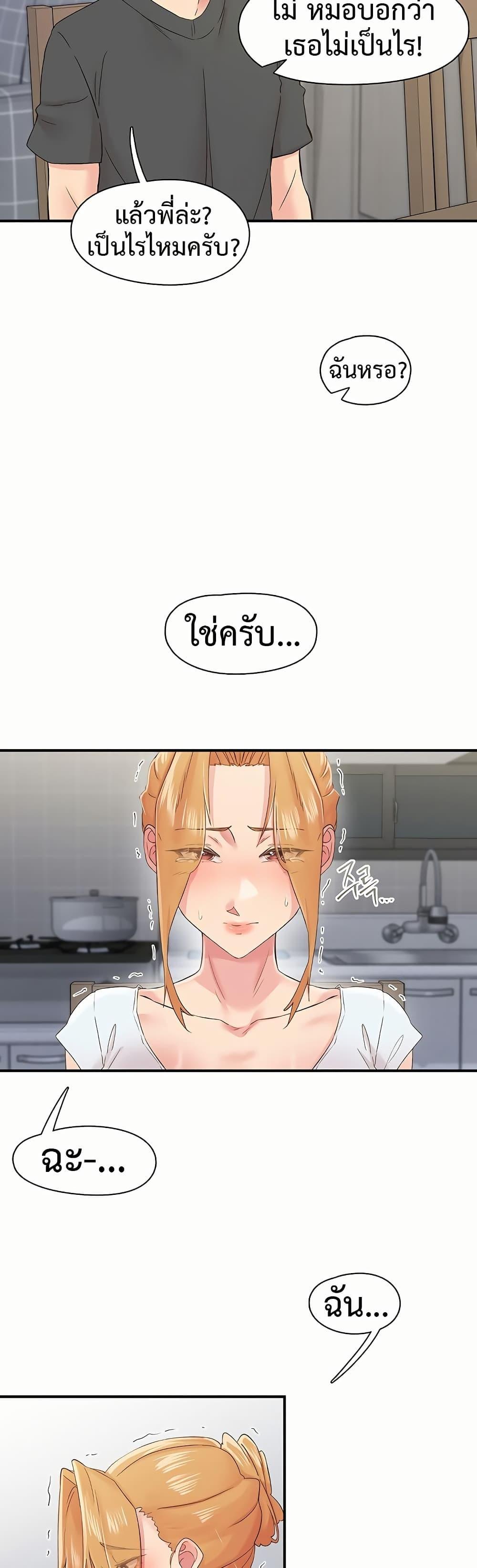Doujin-Lc- อ่าน โดจิน มังฮวา เกาหลี ญี่ปุ่น จีน แปลไทย Tremors ตอนที่ 1 2 3 4 5 6 7 8 9 10 11 12 13 14 ฟรี ไม่มีโฆษณา อ่าน โดจิน Manhwa เกาหลี ญี่ปุ่น จีน เรามีครบ คัดมาให้เน้นๆ โดจิน 18+ รับประกันความฟินโดย  Doujin Lc