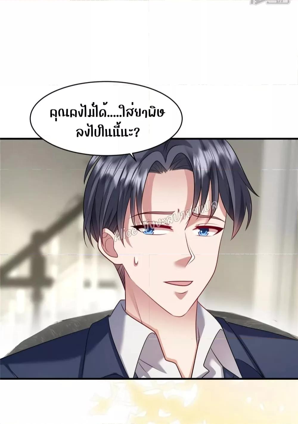Manga-lc-com อ่านมังงะ อ่านการ์ตูน ออนไลน์ ฟรี PamperingtheP ตอนที่ 1 2 3 4 5 6 7 8 9 10 11 12 13 14 ฟรี ไม่มีโฆษณา Manga-lc - อ่าน มังงะ อ่าน การ์ตูน ออนไลน์ อ่านมังงะ ฟรี