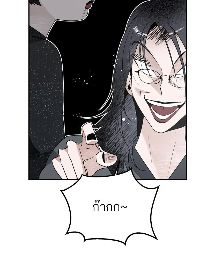 สี่สาวชาวกี ตอนที่ 2 พี่น้องทะเลาะกัน รูปที่ 67