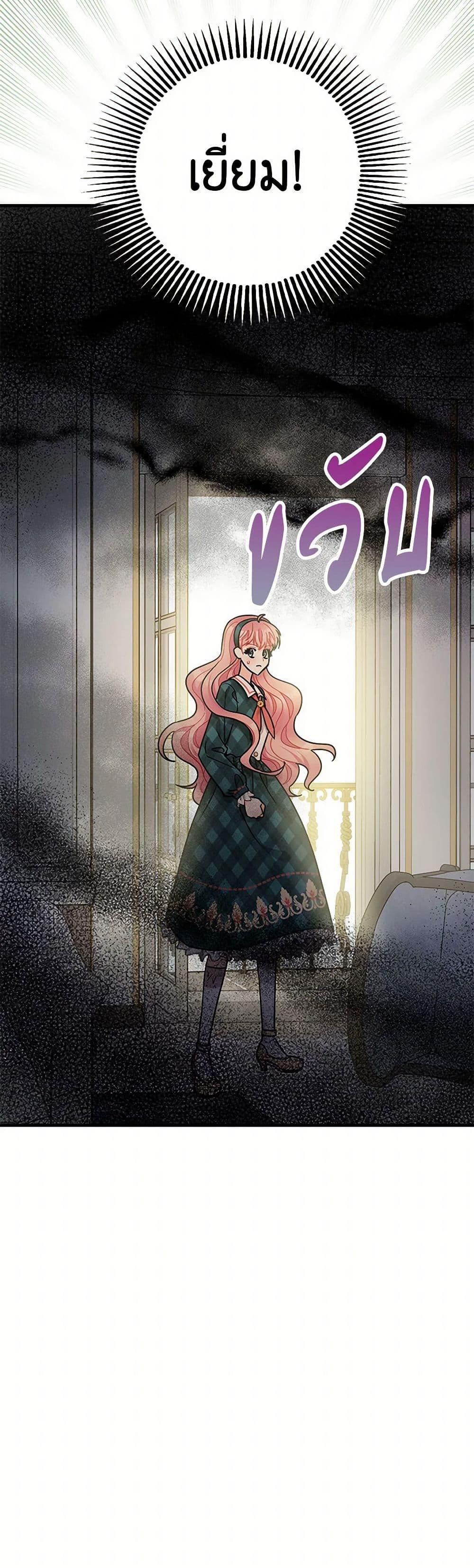 Manga-lc-com อ่านมังงะ อ่านการ์ตูน ออนไลน์ ฟรี The Tyrant’s Tranquilizer ตอนที่ 1 2 3 4 5 6 7 8 9 10 11 12 13 14 ฟรี ไม่มีโฆษณา Manga-lc - อ่าน มังงะ อ่าน การ์ตูน ออนไลน์ อ่านมังงะ ฟรี