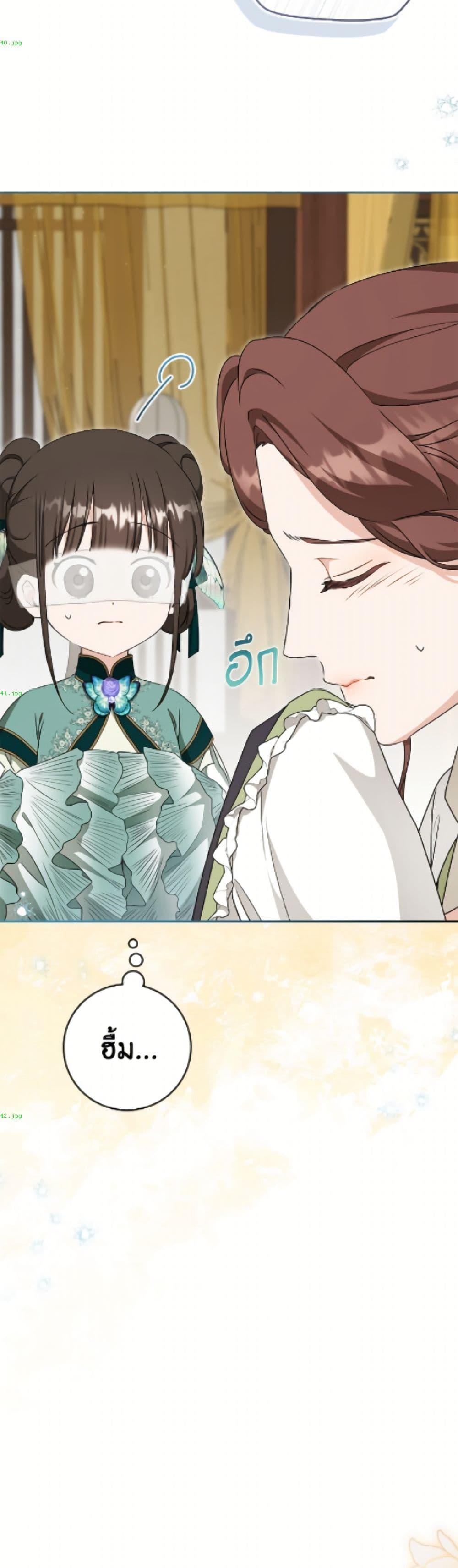 Manga-lc-com อ่านมังงะ อ่านการ์ตูน ออนไลน์ ฟรี I Became the Despised Granddaughter of the Powerful Martial Arts Family ตอนที่ 1 2 3 4 5 6 7 8 9 10 11 12 13 14 ฟรี ไม่มีโฆษณา Manga-lc - อ่าน มังงะ อ่าน การ์ตูน ออนไลน์ อ่านมังงะ ฟรี