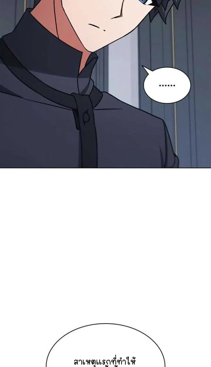 Part-Time Grim Reaper งานเสร_มของฉ_นค_อการเป_นม_จจ_ราช ตอนที่ ตอนที่ 25 รูปที่ 7