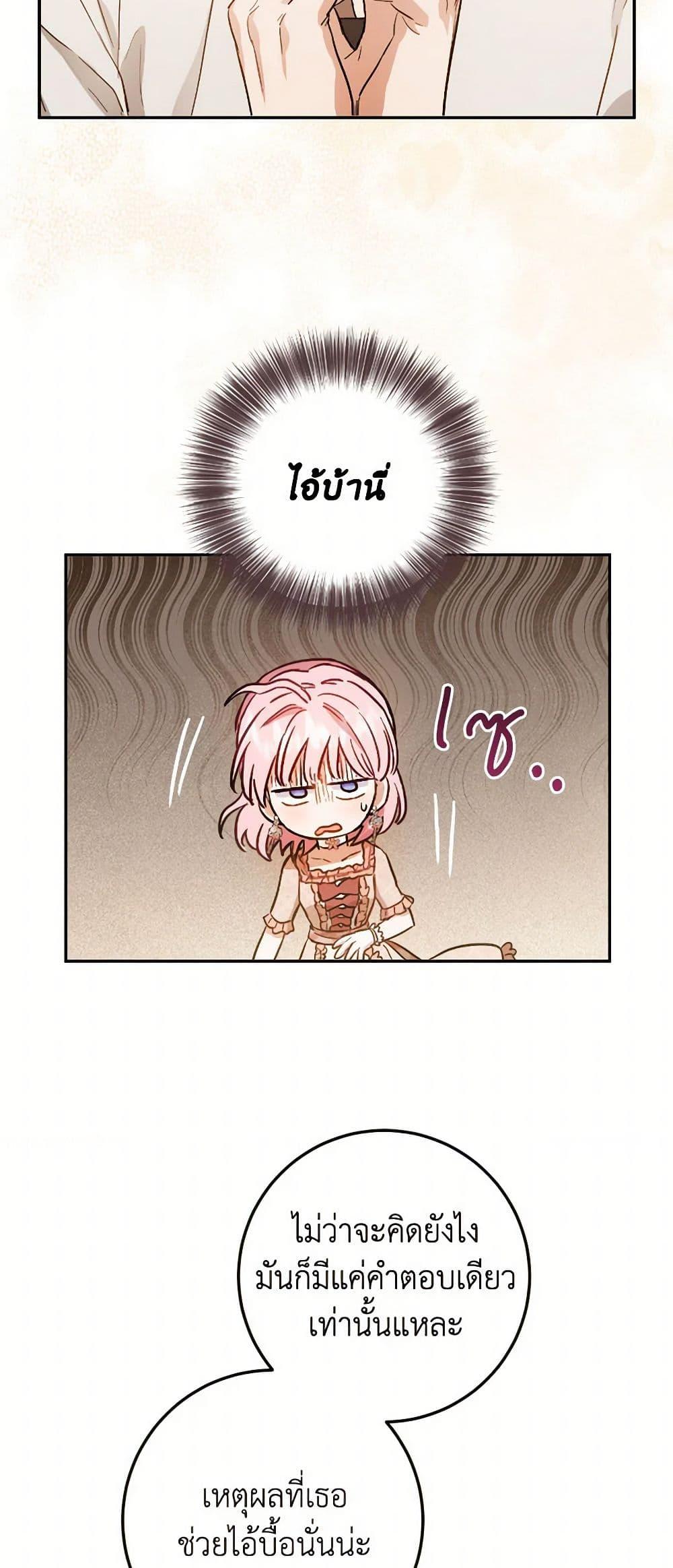 Manga-lc-com อ่านมังงะ อ่านการ์ตูน ออนไลน์ ฟรี The Heiress’s Double Life ตอนที่ 1 2 3 4 5 6 7 8 9 10 11 12 13 14 ฟรี ไม่มีโฆษณา Manga-lc - อ่าน มังงะ อ่าน การ์ตูน ออนไลน์ อ่านมังงะ ฟรี
