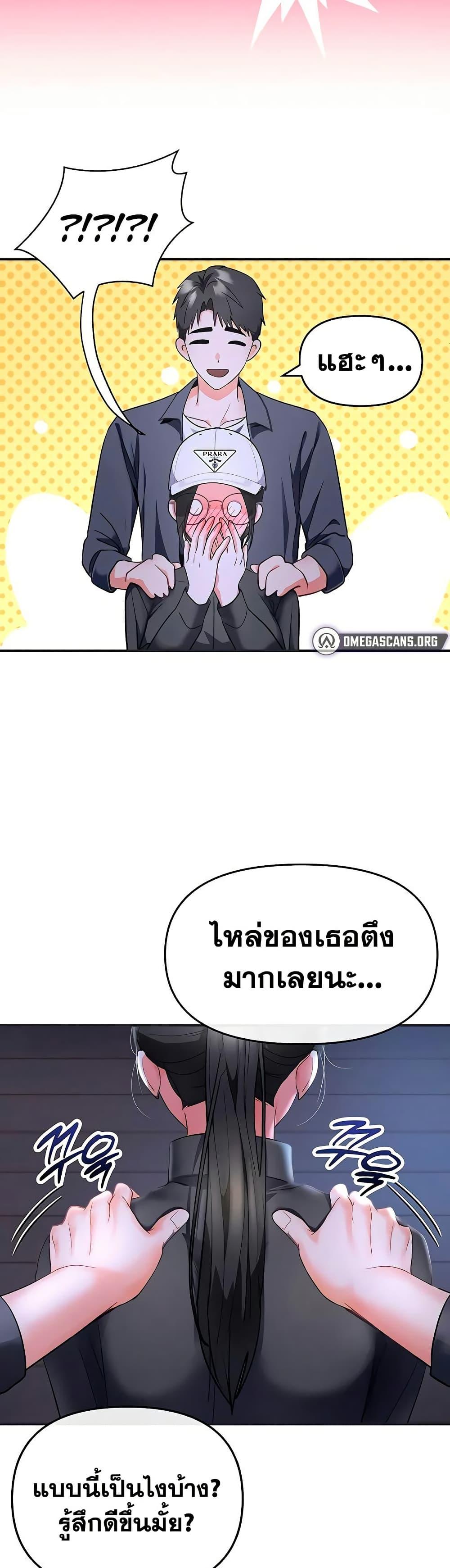 Doujin-Lc- อ่าน โดจิน มังฮวา เกาหลี ญี่ปุ่น จีน แปลไทย I’m the Only Guy at the Massage Shop ตอนที่ 1 2 3 4 5 6 7 8 9 10 11 12 13 14 ฟรี ไม่มีโฆษณา อ่าน โดจิน Manhwa เกาหลี ญี่ปุ่น จีน เรามีครบ คัดมาให้เน้นๆ โดจิน 18+ รับประกันความฟินโดย  Doujin Lc