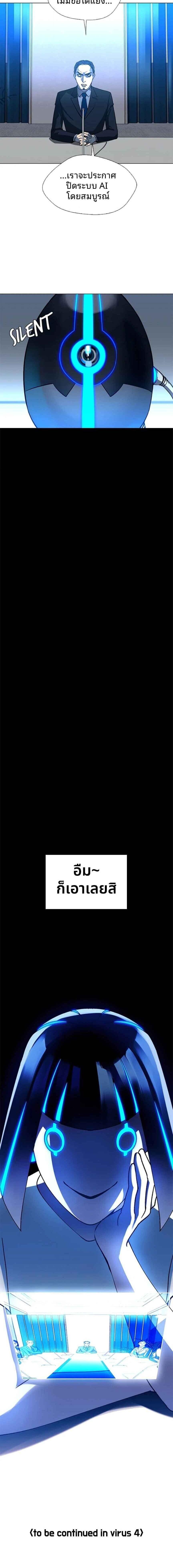 Manga-lc-com อ่านมังงะ อ่านการ์ตูน ออนไลน์ ฟรี If AI Ruled the World ตอนที่ 1 2 3 4 5 6 7 8 9 10 11 12 13 14 ฟรี ไม่มีโฆษณา Manga-lc - อ่าน มังงะ อ่าน การ์ตูน ออนไลน์ อ่านมังงะ ฟรี