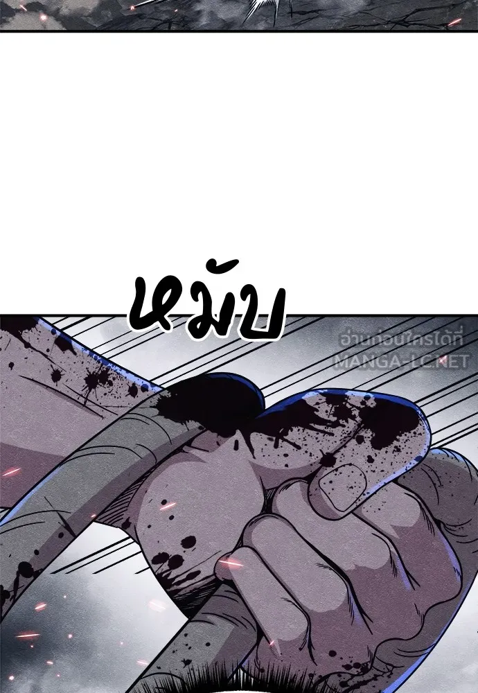 Zombie X Slasher ตอนที่ 17 รูปที่ 90