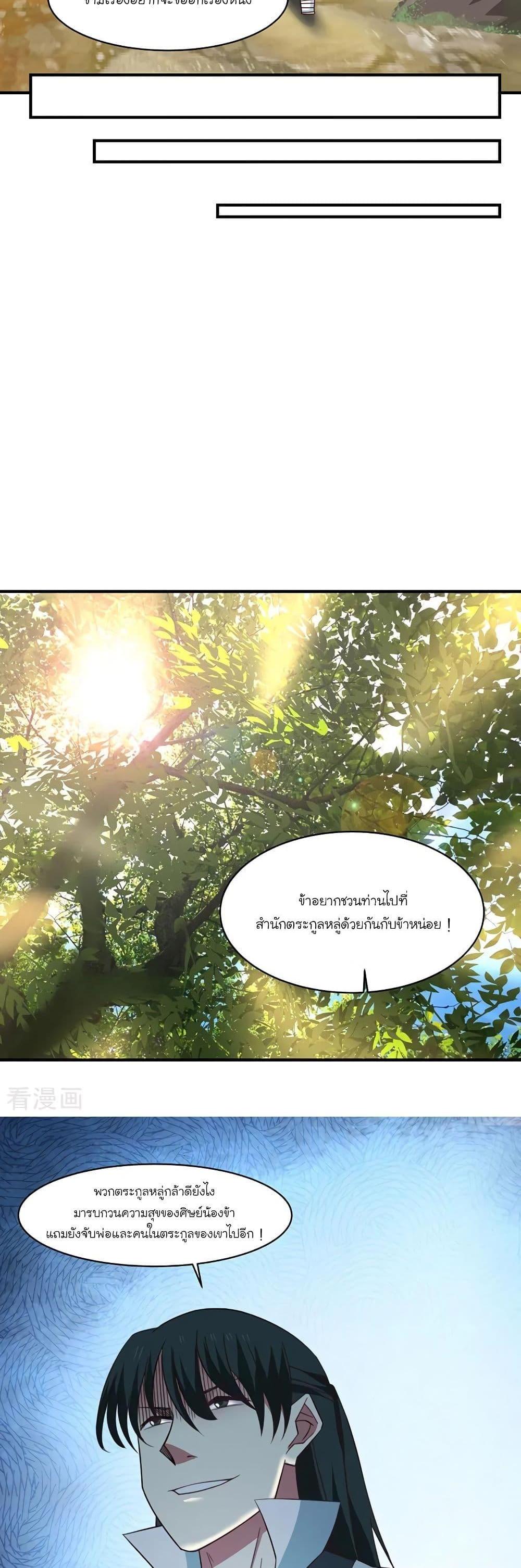 Manga-lc-com อ่านมังงะ อ่านการ์ตูน ออนไลน์ ฟรี Chaos Alchemist ตอนที่ 1 2 3 4 5 6 7 8 9 10 11 12 13 14 ฟรี ไม่มีโฆษณา Manga-lc - อ่าน มังงะ อ่าน การ์ตูน ออนไลน์ อ่านมังงะ ฟรี