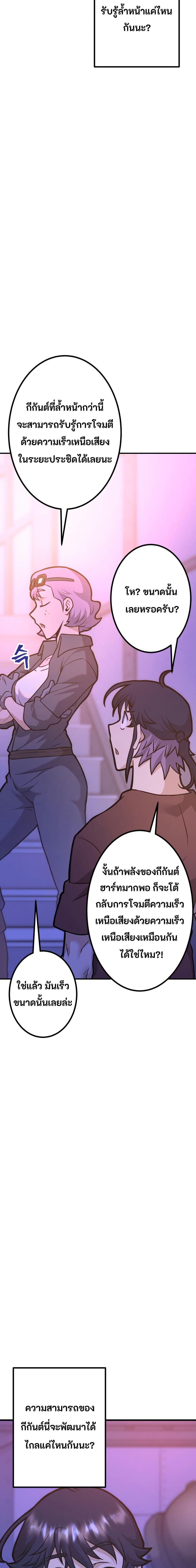 Manga-lc-com อ่านมังงะ อ่านการ์ตูน ออนไลน์ ฟรี Gigantic Rider in 1RM ตอนที่ 1 2 3 4 5 6 7 8 9 10 11 12 13 14 ฟรี ไม่มีโฆษณา Manga-lc - อ่าน มังงะ อ่าน การ์ตูน ออนไลน์ อ่านมังงะ ฟรี