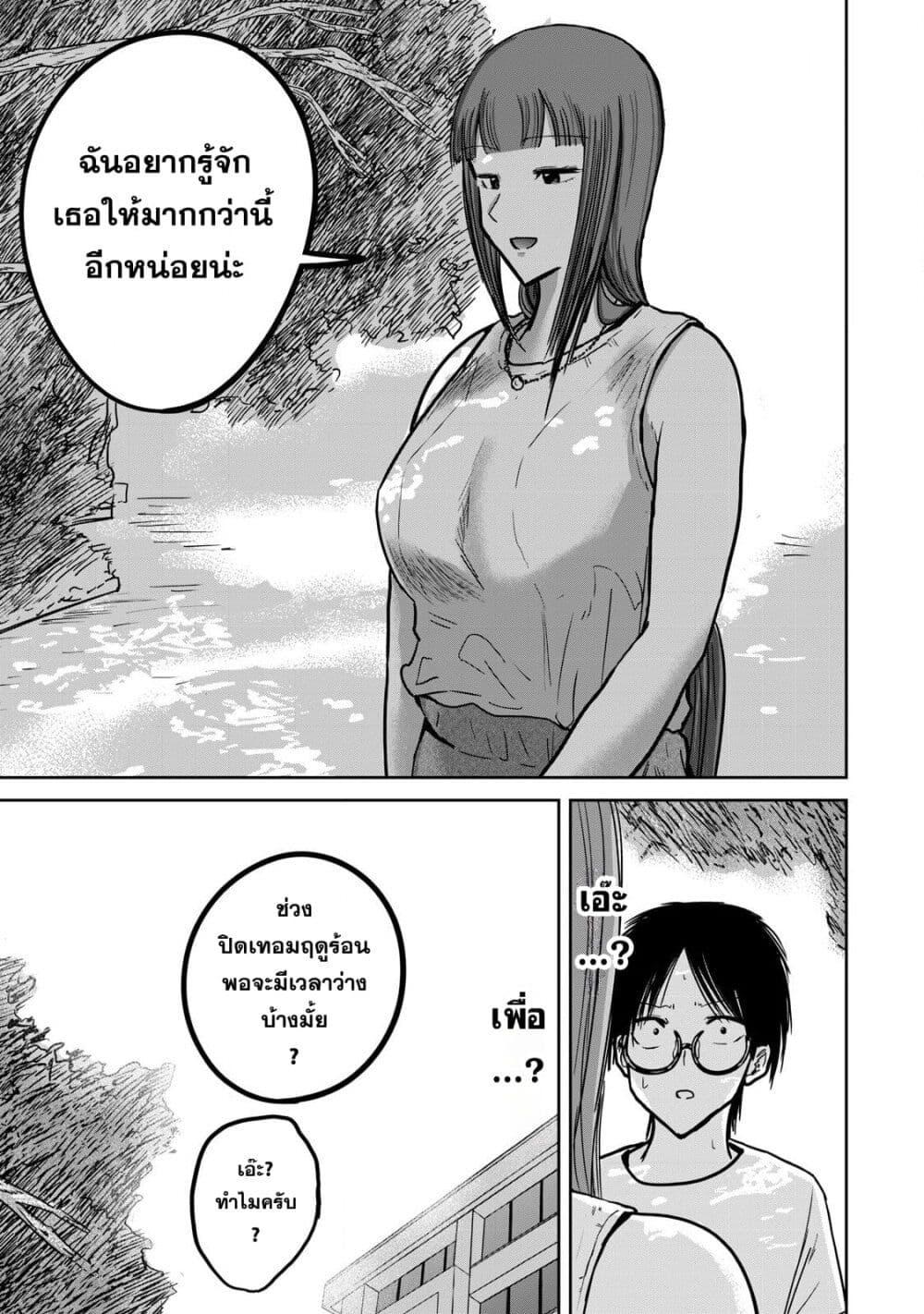 Manga-lc-com อ่านมังงะ อ่านการ์ตูน ออนไลน์ ฟรี Ueno-kun wa kaihatsu-zumi ตอนที่ 1 2 3 4 5 6 7 8 9 10 11 12 13 14 ฟรี ไม่มีโฆษณา Manga-lc - อ่าน มังงะ อ่าน การ์ตูน ออนไลน์ อ่านมังงะ ฟรี