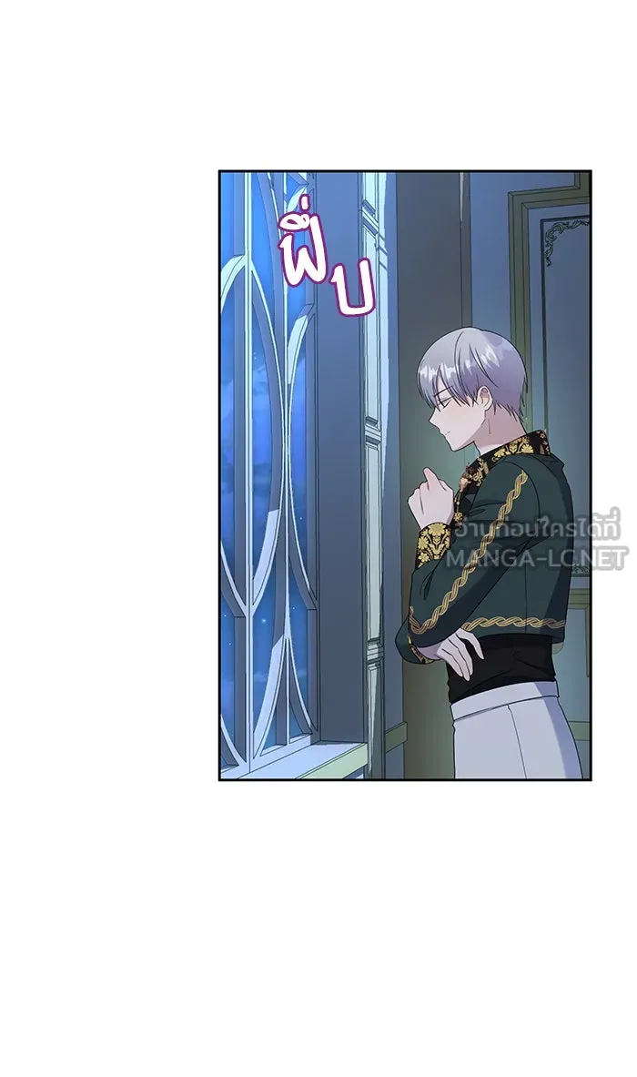 หวานใจสุดโหดโหมดเชื่อง ตอนที่ 25 รูปที่ 6