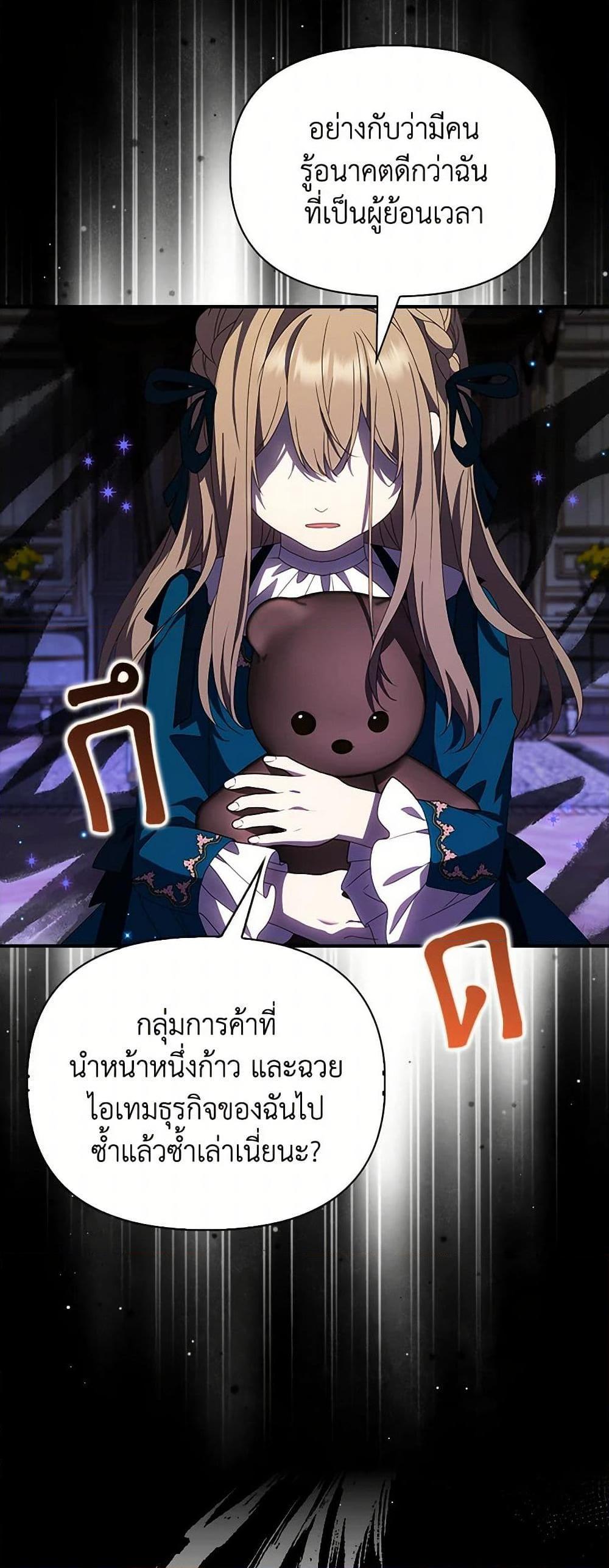 Manga-lc-com อ่านมังงะ อ่านการ์ตูน ออนไลน์ ฟรี The Gangster Baby of the Duke’s Family ตอนที่ 1 2 3 4 5 6 7 8 9 10 11 12 13 14 ฟรี ไม่มีโฆษณา Manga-lc - อ่าน มังงะ อ่าน การ์ตูน ออนไลน์ อ่านมังงะ ฟรี