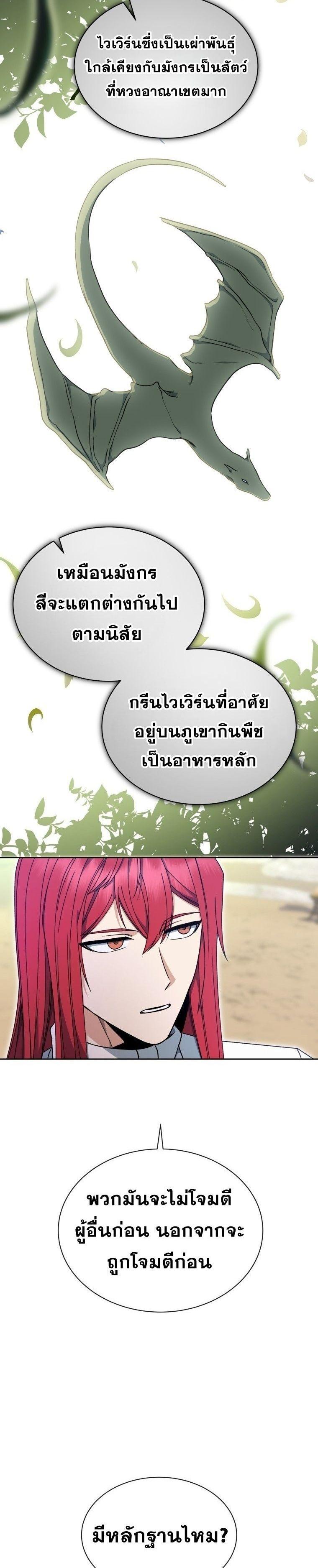 Manga-lc-com อ่านมังงะ อ่านการ์ตูน ออนไลน์ ฟรี Winterbell ตอนที่ 1 2 3 4 5 6 7 8 9 10 11 12 13 14 ฟรี ไม่มีโฆษณา Manga-lc - อ่าน มังงะ อ่าน การ์ตูน ออนไลน์ อ่านมังงะ ฟรี