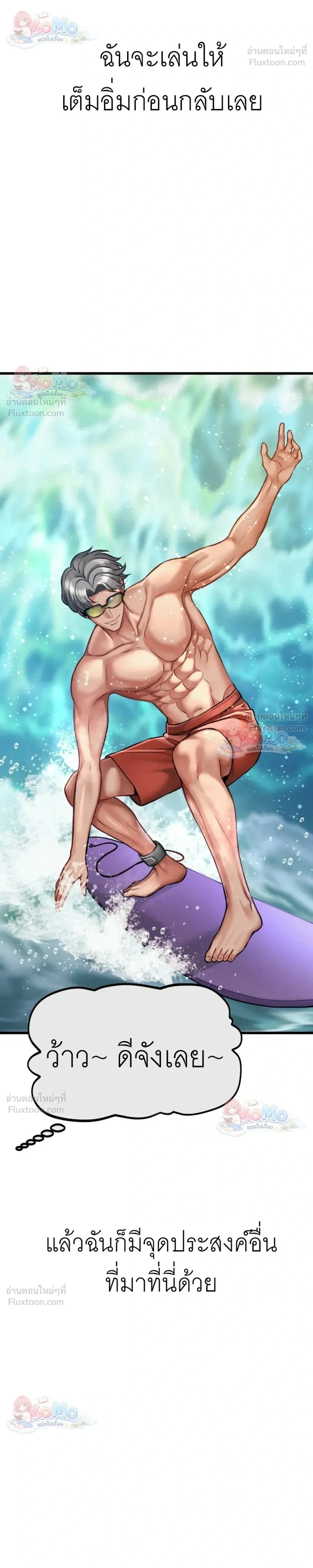 Doujin-Lc- อ่าน โดจิน มังฮวา เกาหลี ญี่ปุ่น จีน แปลไทย Sex! Sports คลับกีฬาสุดเสียว ตอนที่ 1 2 3 4 5 6 7 8 9 10 11 12 13 14 ฟรี ไม่มีโฆษณา อ่าน โดจิน Manhwa เกาหลี ญี่ปุ่น จีน เรามีครบ คัดมาให้เน้นๆ โดจิน 18+ รับประกันความฟินโดย  Doujin Lc