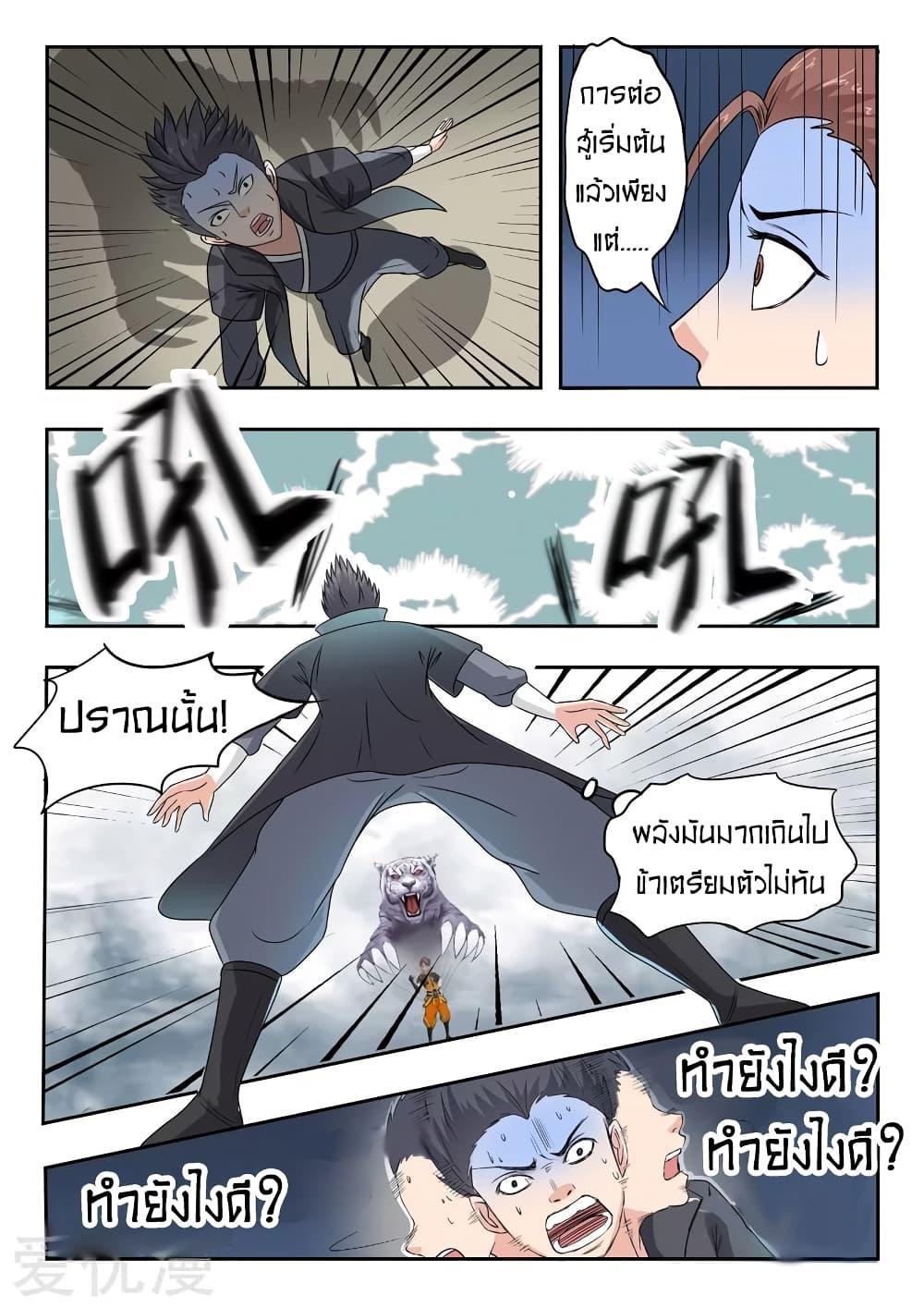 Manga-lc-com อ่านมังงะ อ่านการ์ตูน ออนไลน์ ฟรี Martial Master ตอนที่ 1 2 3 4 5 6 7 8 9 10 11 12 13 14 ฟรี ไม่มีโฆษณา Manga-lc - อ่าน มังงะ อ่าน การ์ตูน ออนไลน์ อ่านมังงะ ฟรี